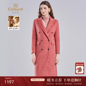 【100%绵羊毛】【重磅绵羊毛】乔万尼新款大衣商务高级感EI4A557