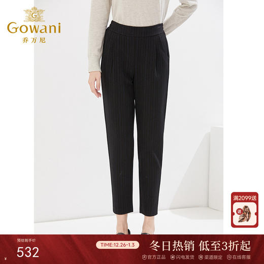 乔万尼休闲裤秋冬新款哈伦版型显瘦百搭EI4F688 商品图0