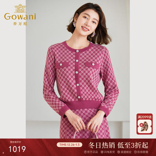 乔万尼针织衫上衣女新品小香风气质款ET4M941 商品图0