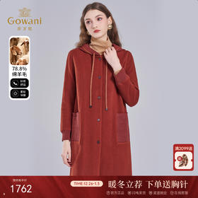 【羊绒】乔万尼新品羊毛羊绒大衣减龄连帽设计直筒显瘦百搭EI4A576