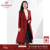 乔万尼新品长款风衣收腰显瘦EI3A182 商品缩略图0