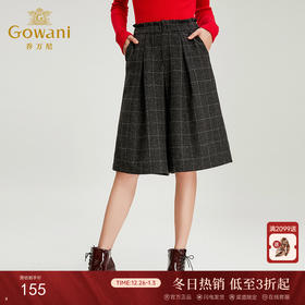 乔万尼秋冬裤子女经典英伦风七分阔腿裤复古格子休闲裤EN4F725