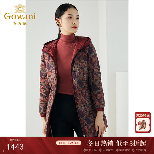 乔万尼串珠印花日式设计抗寒保暖双面穿中长款羽绒服ES4T417 商品图0