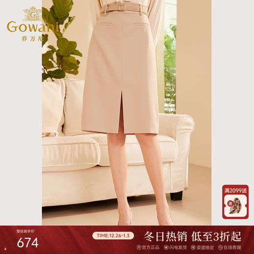 乔万尼新品高腰半身裙通勤纯色百搭简约ET3D617 商品图0