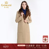 【羊绒】乔万尼冬季外套保暖奢华修身直筒双面羊毛呢子大衣女长款过膝EL4A531 商品缩略图0