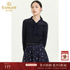 乔万尼秋季新款针织衫拼接镂空小性感羊毛衫薄款舒适长袖上衣ES3M598 商品缩略图0