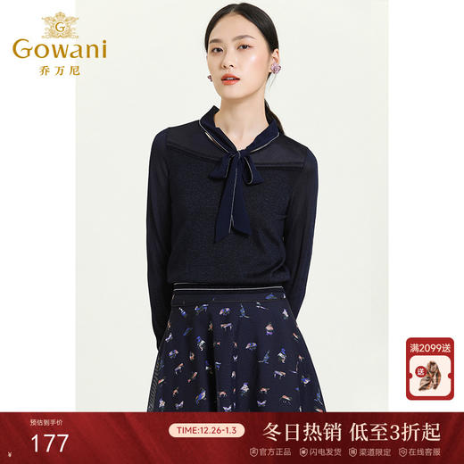 乔万尼秋季新款针织衫拼接镂空小性感羊毛衫薄款舒适长袖上衣ES3M598 商品图0