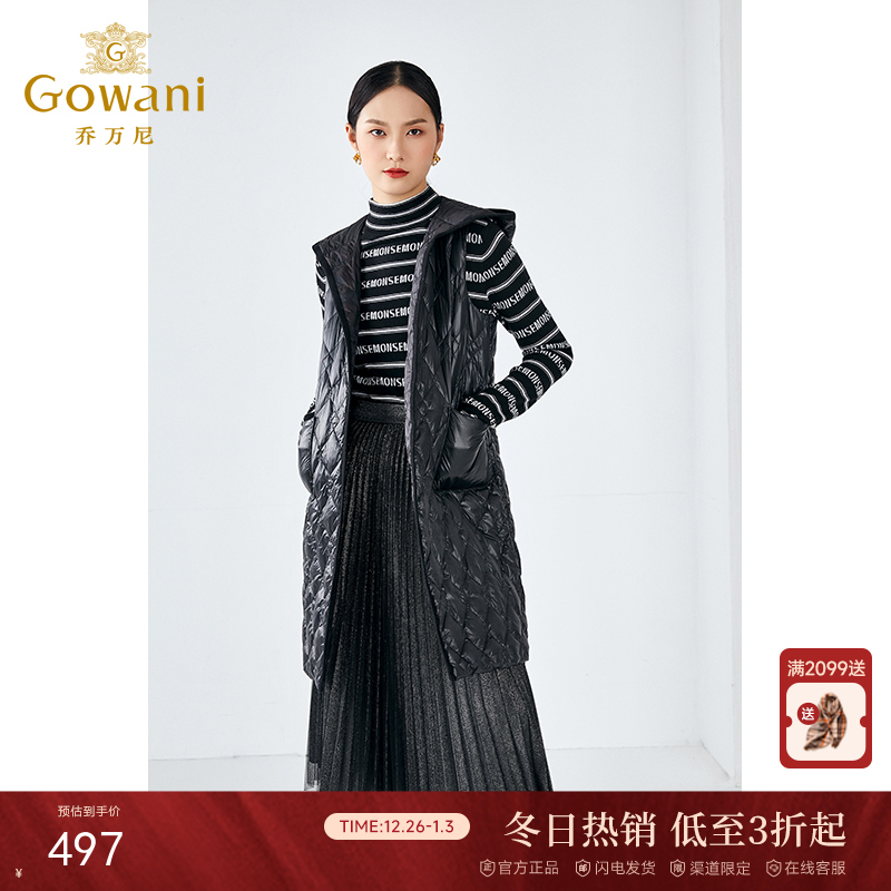 乔万尼新品羽绒马甲女冬季轻薄中长款连帽保暖白鸭绒外套ES4T435