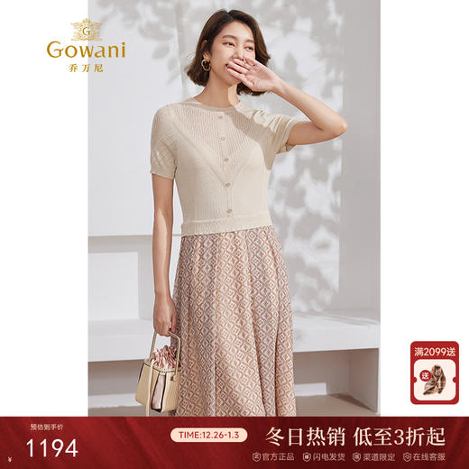 乔万尼假两件拼接连衣裙夏季新款EM2E921 商品图0