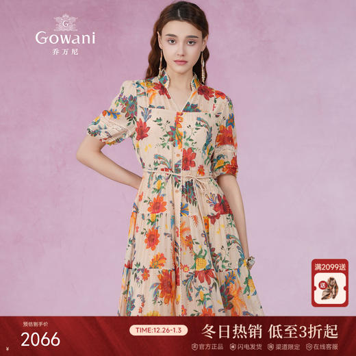 乔万尼真丝连衣裙新款100%桑蚕丝法式度假风EM2E832 商品图0