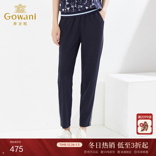 乔万尼哈伦休闲裤减龄显瘦舒适休闲长裤EI2F859 商品图0