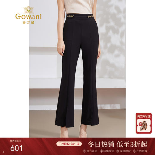 乔万尼喇叭裤夏季薄款女喇叭裤小个子显瘦裤子EM2F702 商品图0