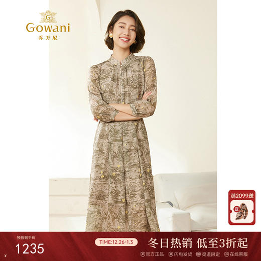 乔万尼长袖连衣裙秋季新款法式气质显瘦EM3E467 商品图0