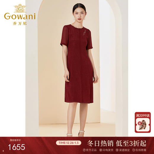 乔万尼夏季新款真丝桑蚕丝连衣裙高贵气质手工钉珠EI2E788 商品图0