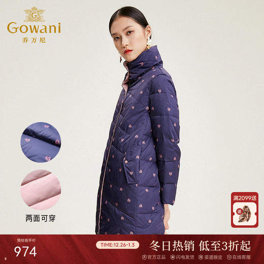 乔万尼羽绒服冬季冬款两面穿保暖羽绒服中长EN4T857 商品图0