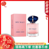 Armani阿玛尼 自我无界香水 经典浓香50ml 90ml 商品缩略图0