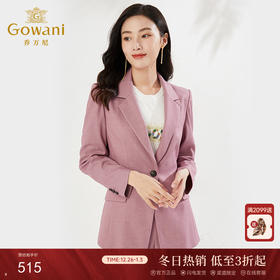乔万尼早新款西装外套韩系粉色一粒扣EI3B245