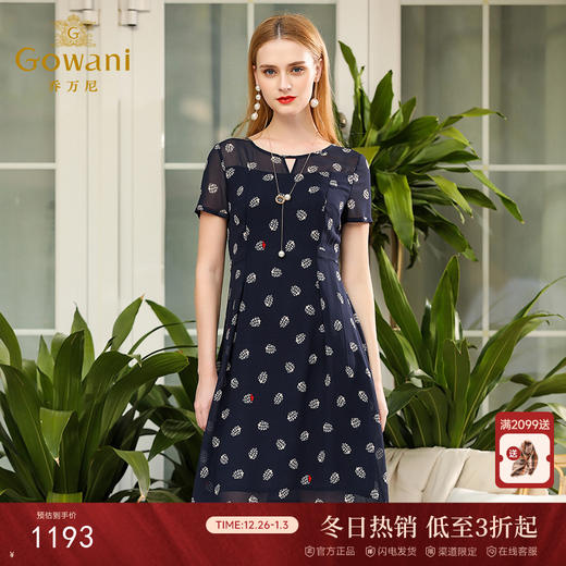 乔万尼夏装桑蚕丝印花气质修身真丝连衣裙过膝中长款EN2E560 商品图0