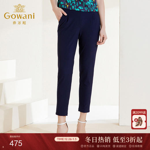 乔万尼新款休闲裤显瘦百搭舒适薄款九分裤EI2F852 商品图0