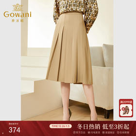 乔万尼半身裙女新款高腰卡其色御姐轻熟风显瘦半裙EF3D887