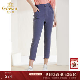 乔万尼新款花苞型休闲裤舒适百搭运动显瘦收脚裤EI2F779
