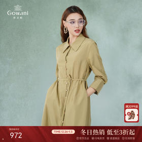 乔万尼连衣裙新款女夏季高端精致法式气质EM2E759