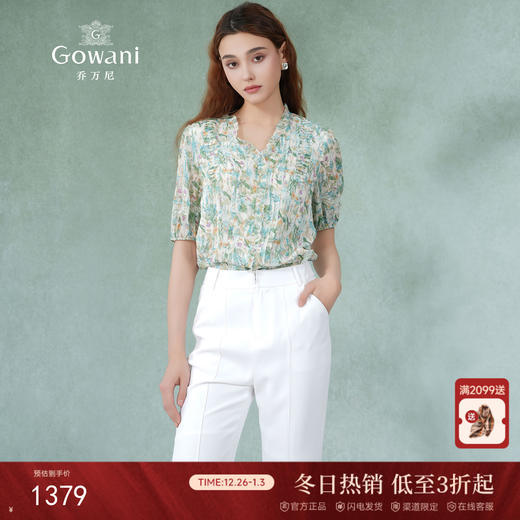 乔万尼短袖衬衫100%真丝桑蚕丝法式压褶设计EM2C835 商品图0