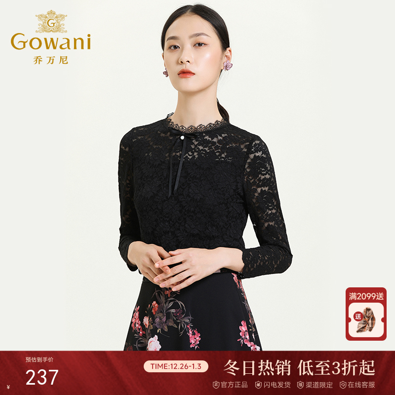 乔万尼新款衬衫女设计感小众蕾丝拼接小性感外传百搭轻熟上衣ES3C511