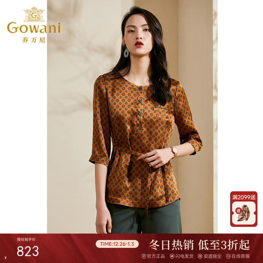 乔万尼新款真丝桑蚕丝上衣女气质流行印花休闲七分袖衬衫ES2C137 商品图0