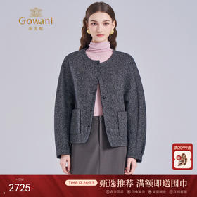 乔万尼2025新品冬宽松羊毛羊驼毛混纺无领雅致短款毛呢大衣ED4B733
