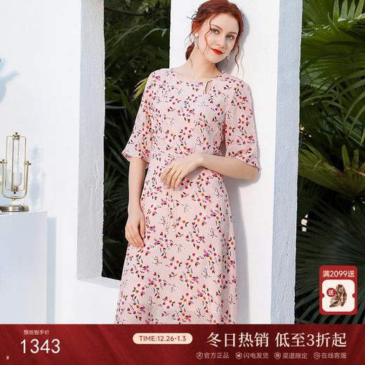 【腰带无吊珠】乔万尼夏装桑蚕丝修身甜美小碎花设计感真丝连衣裙女长款EN2E538 商品图0