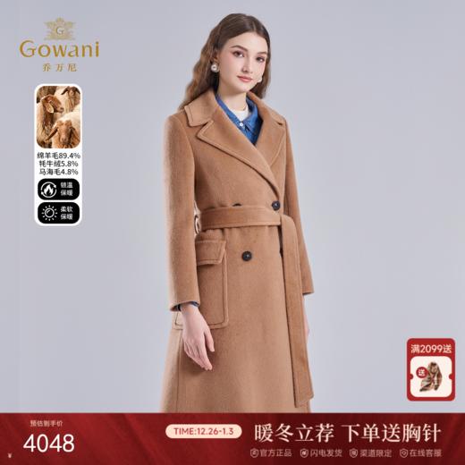 乔万尼羊毛大衣外套女秋冬高级感新款呢子ET4A009 商品图0