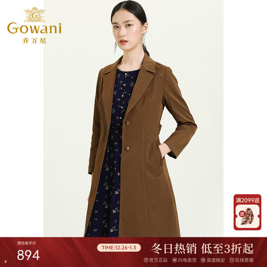 乔万尼新款经典款收腰显瘦显高挺括有型中长款风衣大衣ES3A547 商品图0