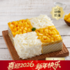 【本店热销】榴芒双拼生日蛋糕，泰国金枕榴莲+精选芒果双拼口味，送朋友老人推荐（武汉幸福西饼蛋糕） 商品缩略图0