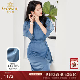 乔万尼真丝桑蚕丝连衣裙新款22mm重磅EF2E387