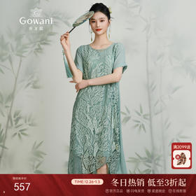 乔万尼真丝桑蚕丝连衣裙女夏装宽松气质开叉绣花真丝裙子EN2E628