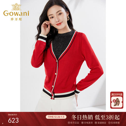 乔万尼春羊毛衫针织衫假两件EI3M249 商品图0