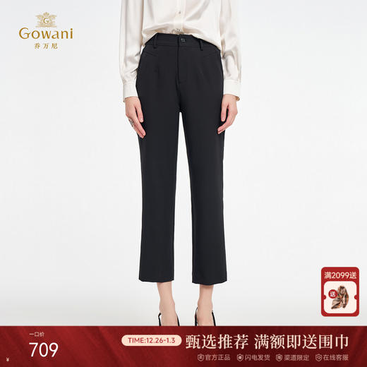 乔万尼新品时尚休闲利落感微弹直筒裤ED2F432 商品图0