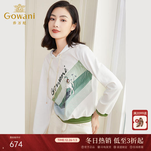 乔万尼卫衣女新款爆款时尚洋气连帽减龄设计小个子EF3C873 商品图0