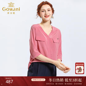 乔万尼夏季时尚气质宽松桑蚕丝衬衫纯色衬衣真丝上衣EN2C552