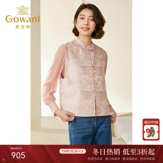 乔万尼新中式马甲女款新款春秋高级感双面穿EM3H336 商品图0