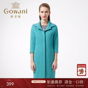 乔万尼羊毛大衣中长款E154A277