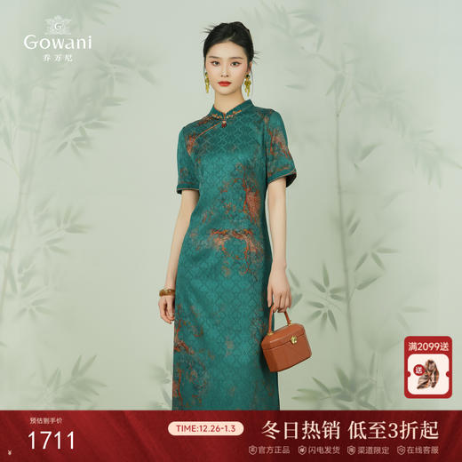 乔万尼真丝连衣裙新款19mm重磅气质旗袍款EM2E716 商品图0