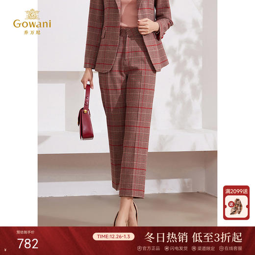 乔万尼威尔士格纹精英感西装裤EM1F102 商品图0