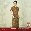 【浮世绘】【香云纱】乔万尼24mm重磅真丝连衣裙复古祥云设计EM2E796 商品缩略图0