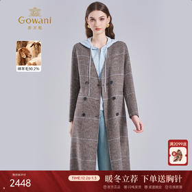 【羊绒】乔万尼羊毛羊绒大衣新款秋冬高级感毛呢外套ET4A825