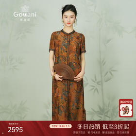 乔万尼真丝连衣裙女夏季新款30mm重磅EF2E338