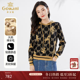 乔万尼新品羊毛衫连帽设计轻减龄百搭EI4M625