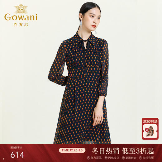 乔万尼新款秋装长袖高腰气质通勤收腰显瘦时尚系带连衣裙女ES3E500 商品图0