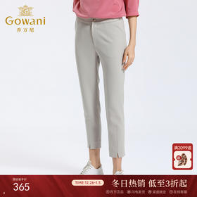 乔万尼休闲裤子女夏季时尚修身显瘦纯色薄款小脚九分裤EN2F586